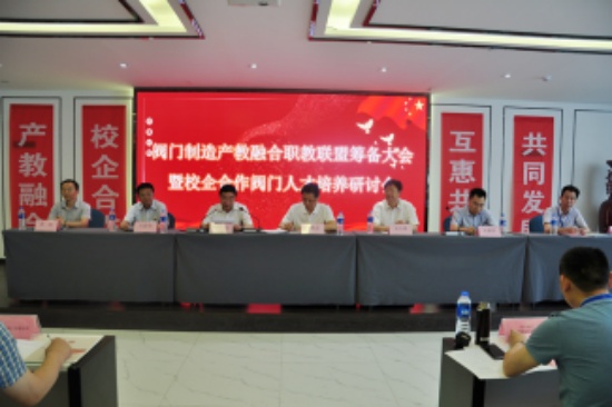 Xu lin feng Von W&T limited ist eingeladen, an der offenen universität dem mitgliederkomitee für integration und übergangstraining teilzunehmen