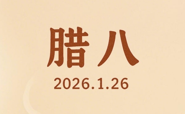 LaBaZhou warm einem. Xprop |, für einen (W&T) Aaron sie LaBa,, SuiXu und